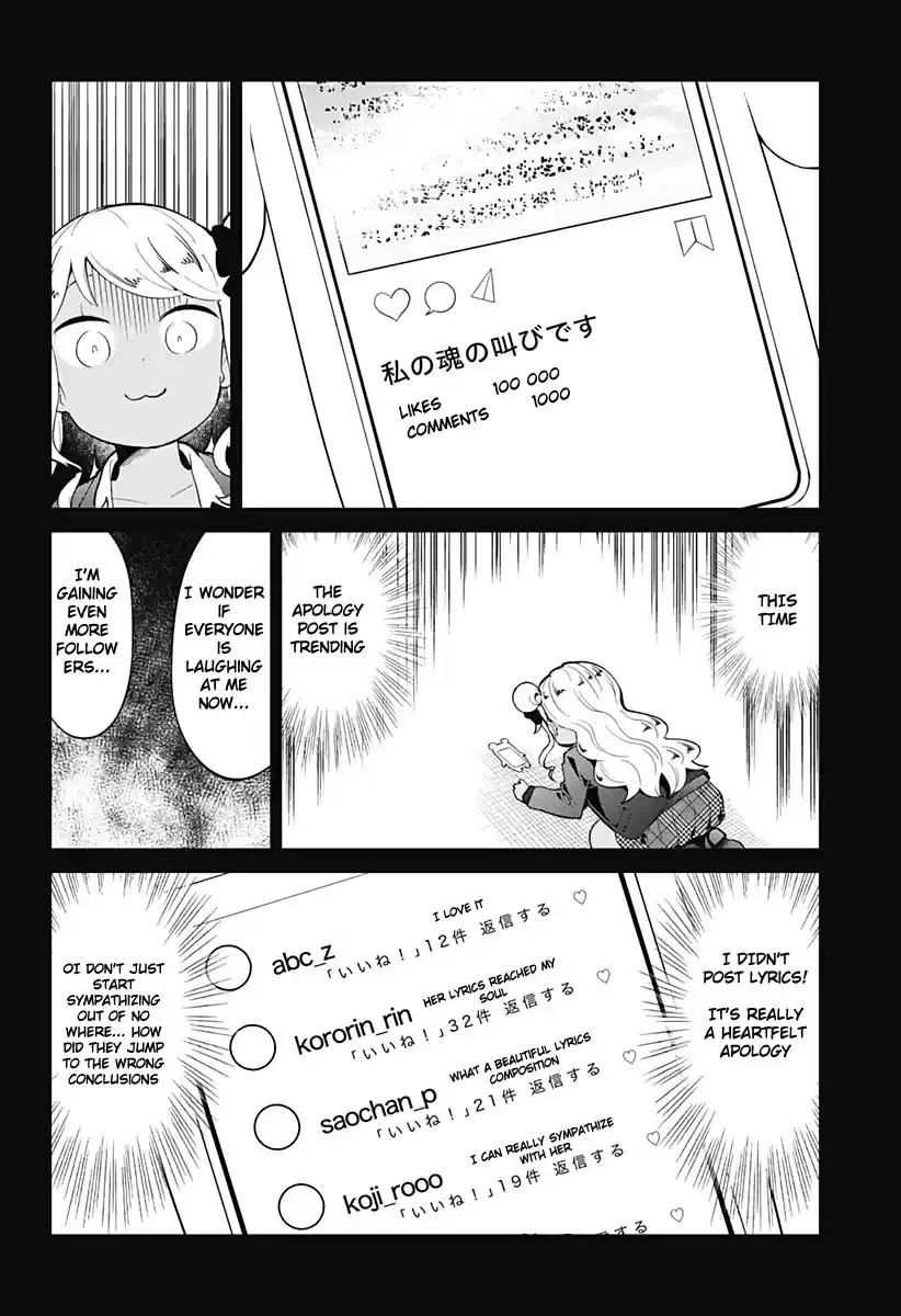 Aharen-San Wa Hakarenai Chapter 120