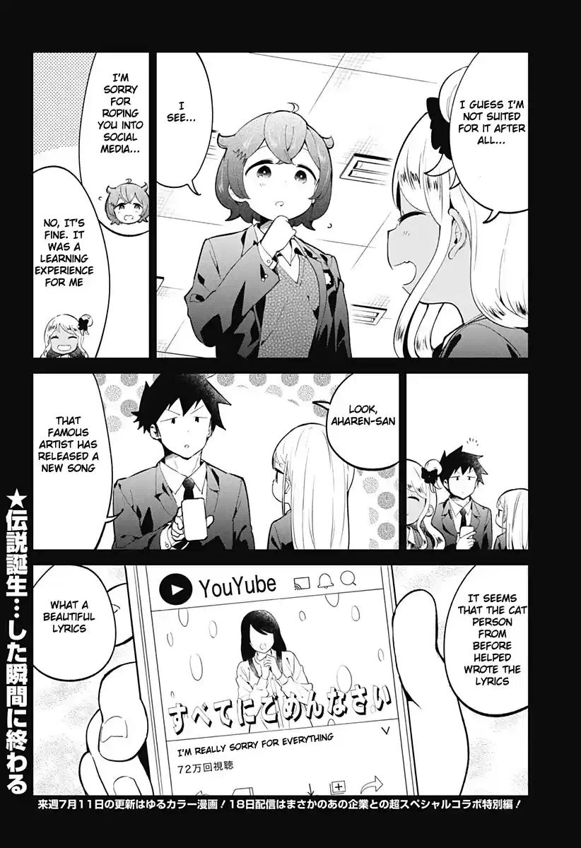 Aharen-San Wa Hakarenai Chapter 120