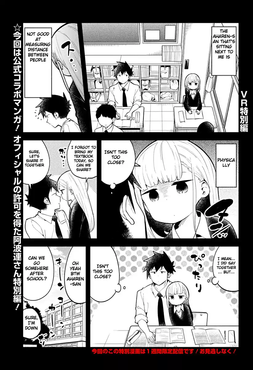 Aharen-San Wa Hakarenai Chapter 120.5