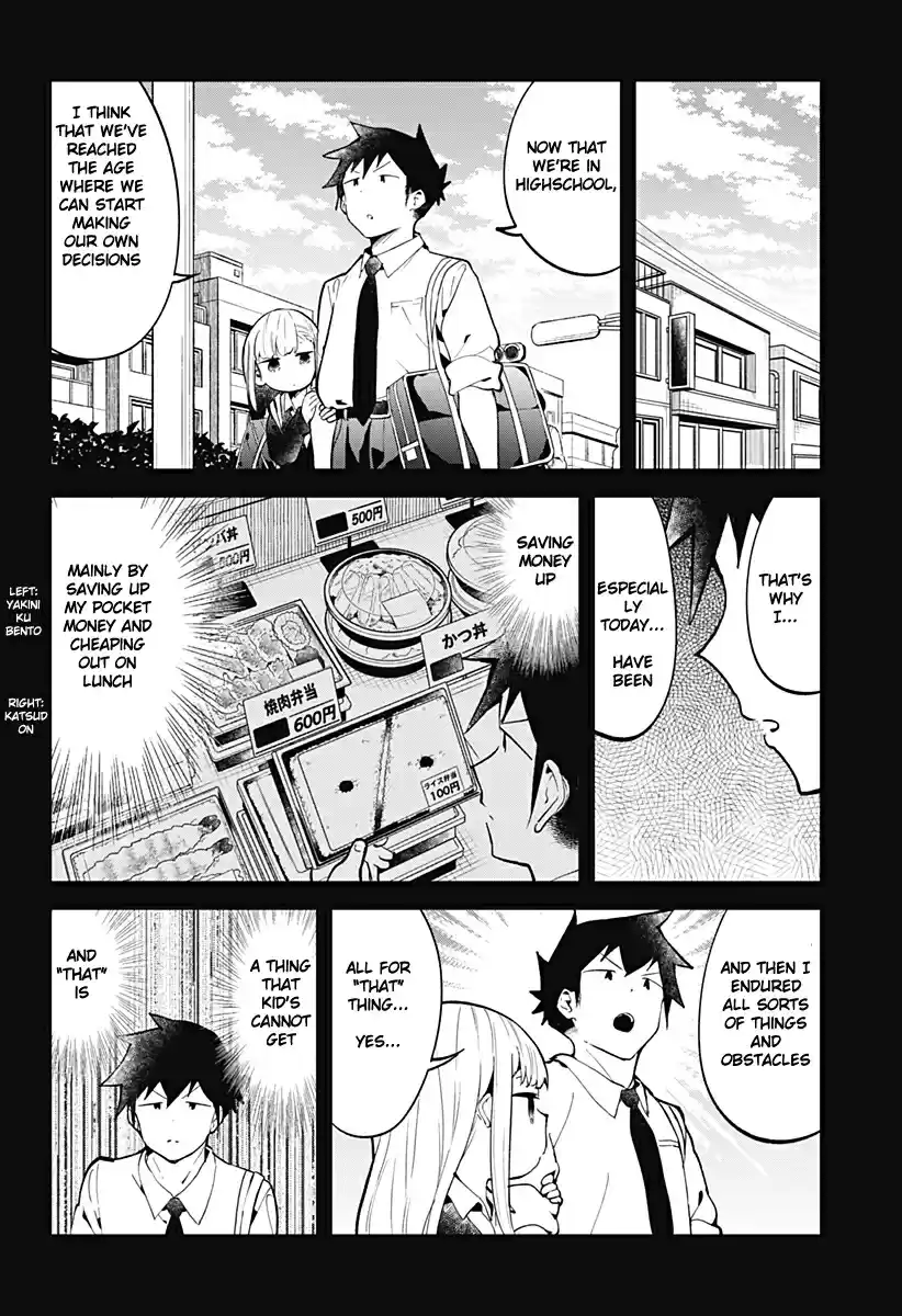 Aharen-San Wa Hakarenai Chapter 120.5