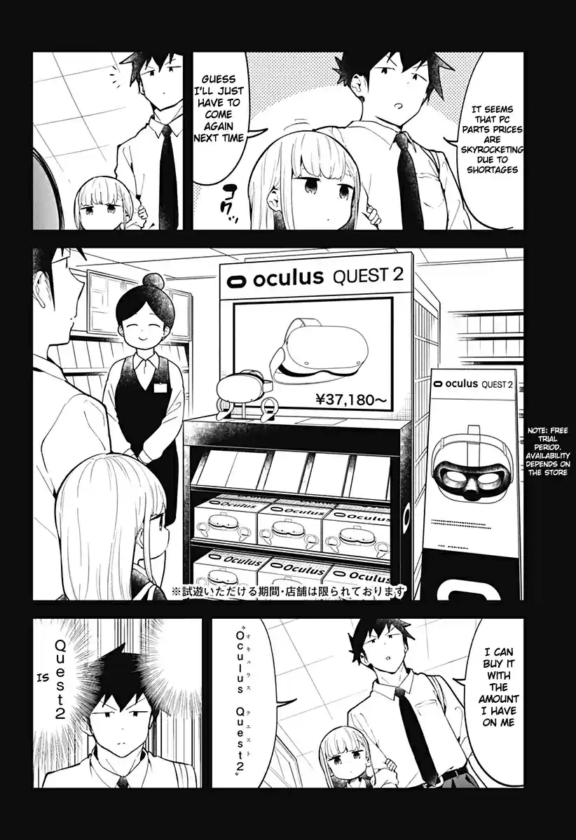 Aharen-San Wa Hakarenai Chapter 120.5