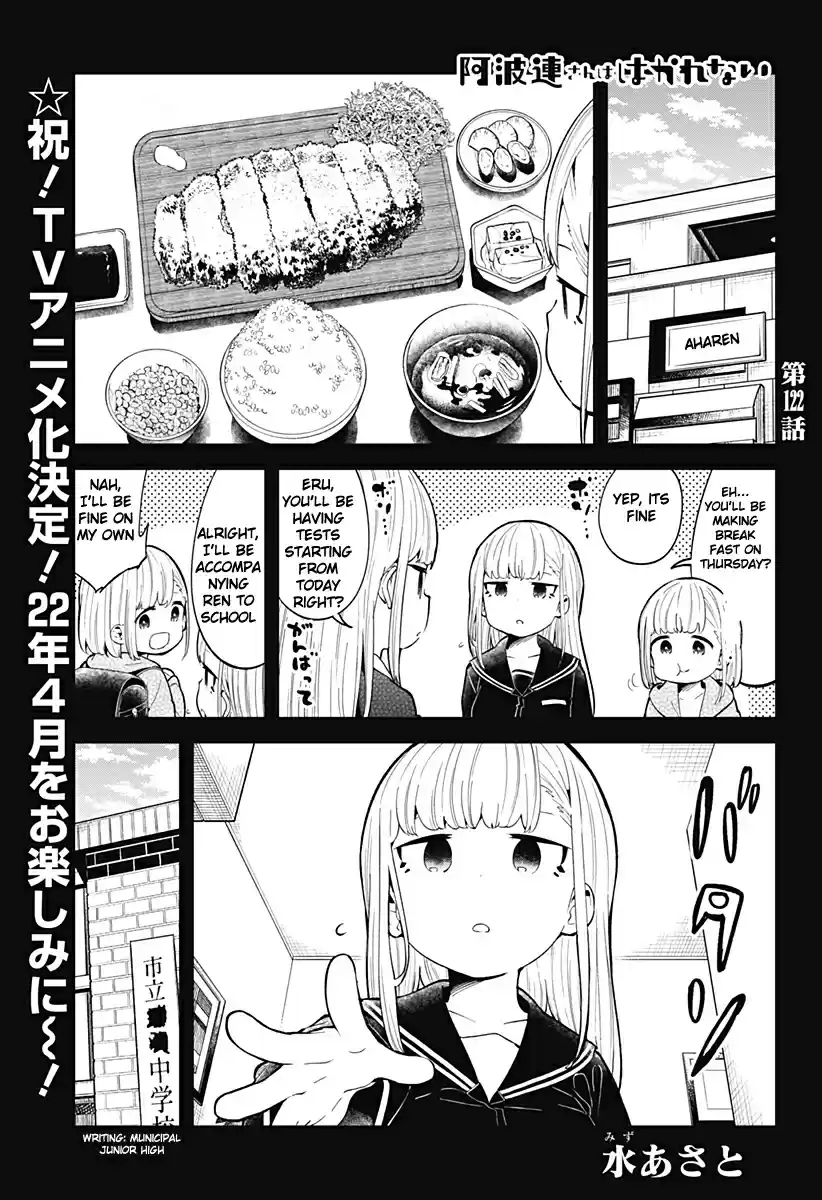 Aharen-San Wa Hakarenai Chapter 122
