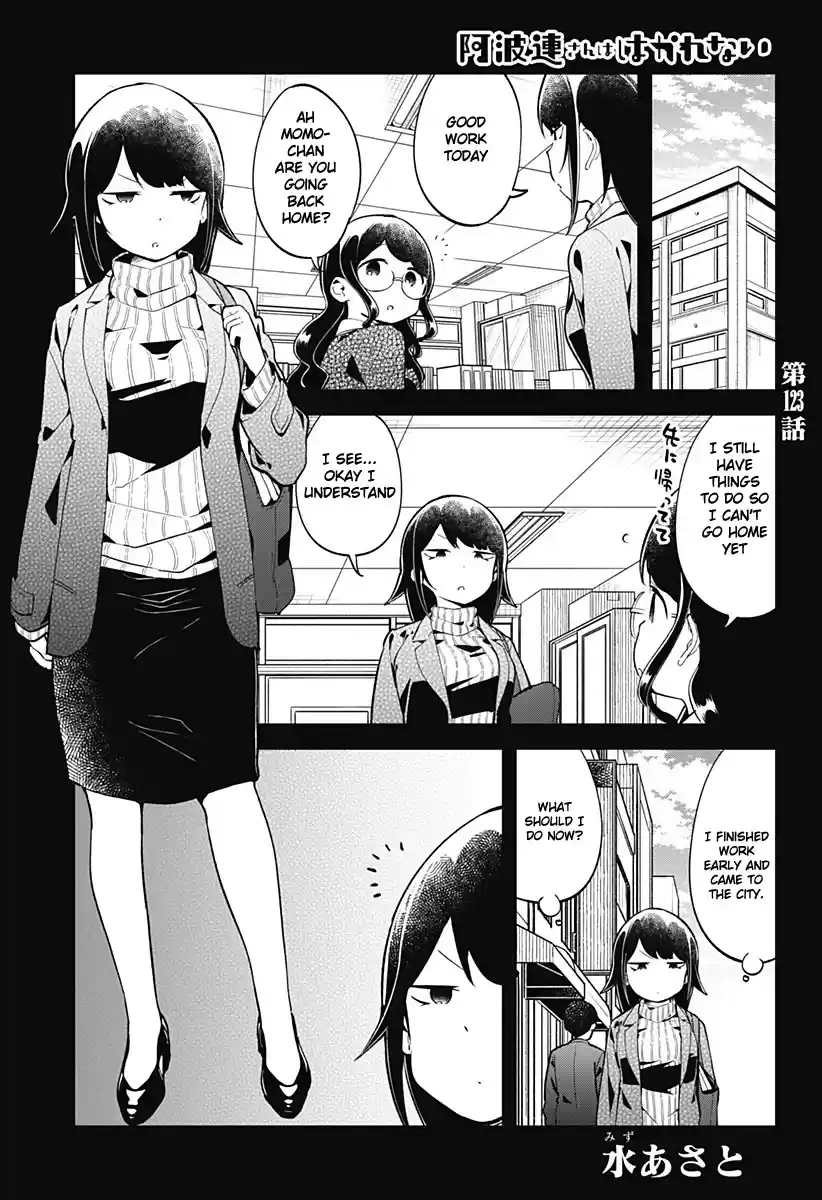Aharen-San Wa Hakarenai Chapter 123