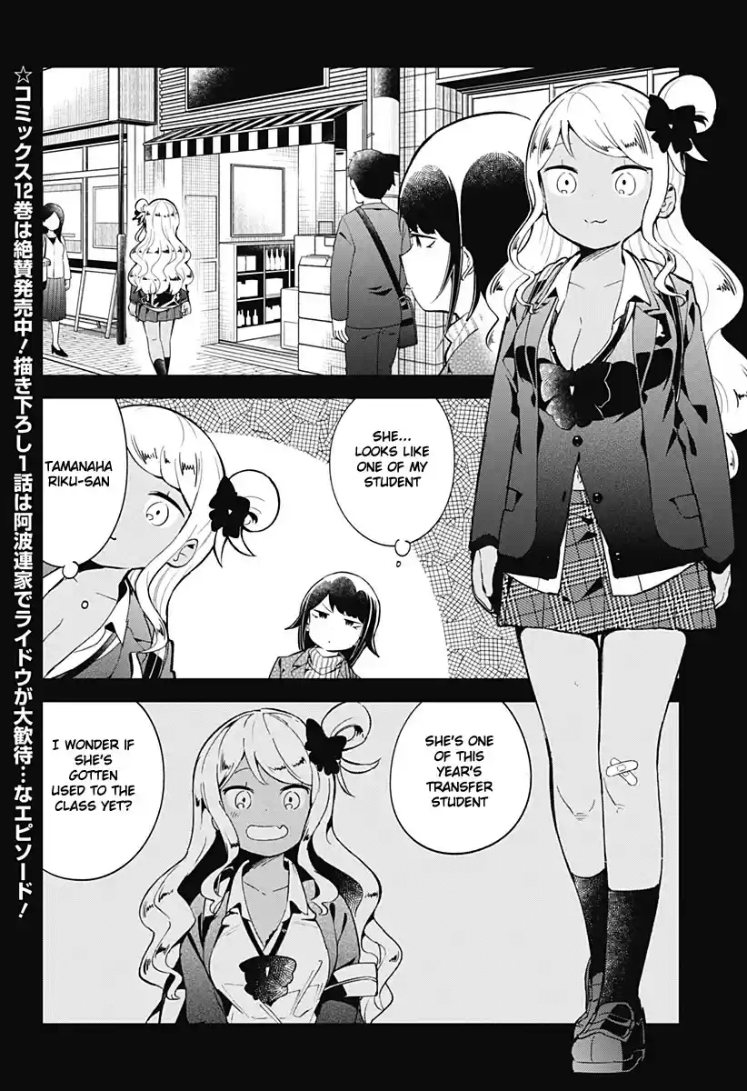 Aharen-San Wa Hakarenai Chapter 123