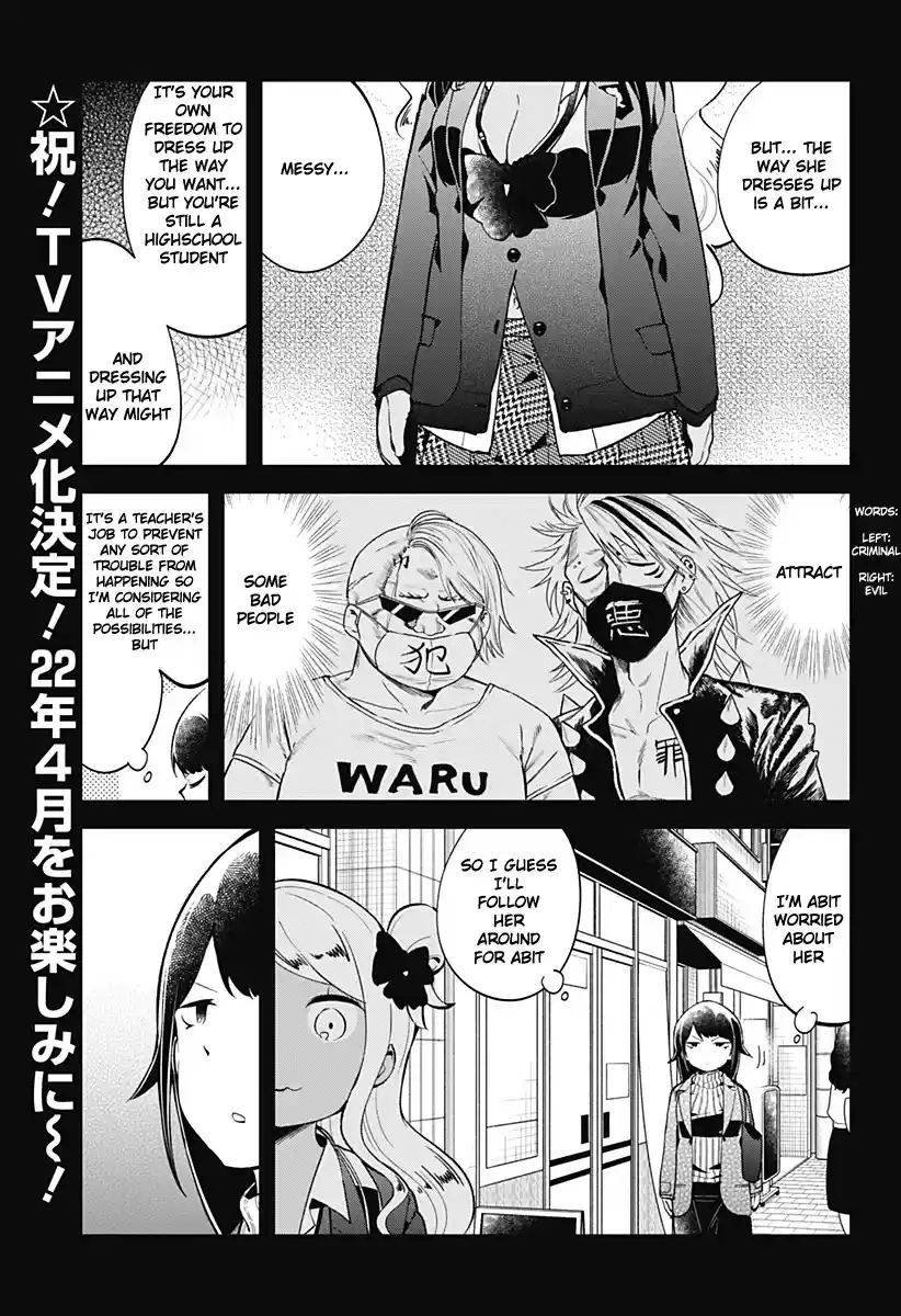 Aharen-San Wa Hakarenai Chapter 123