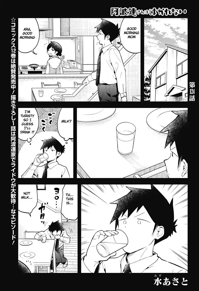 Aharen-San Wa Hakarenai Chapter 124