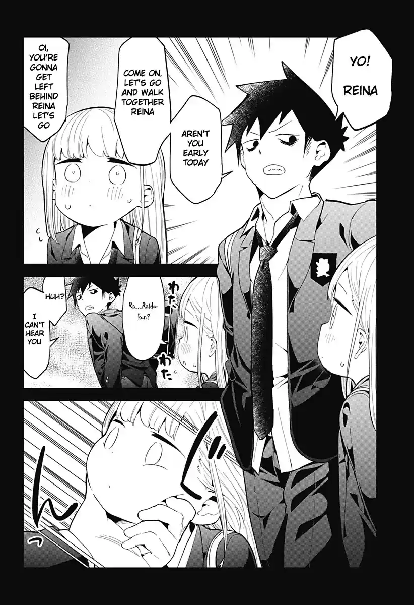 Aharen-San Wa Hakarenai Chapter 124