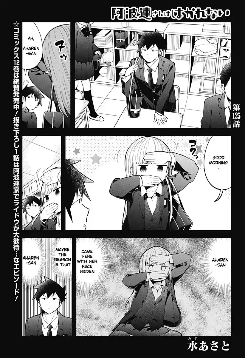 Aharen-San Wa Hakarenai Chapter 125