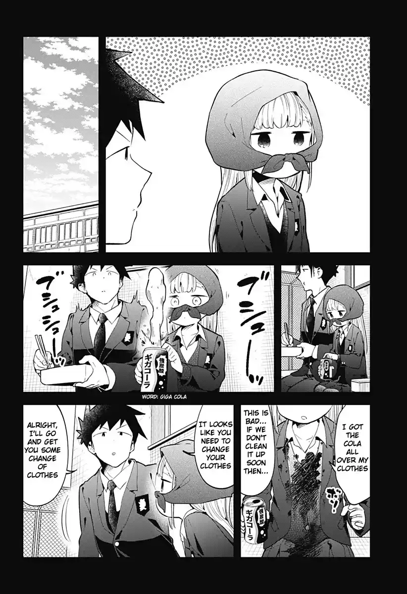 Aharen-San Wa Hakarenai Chapter 125