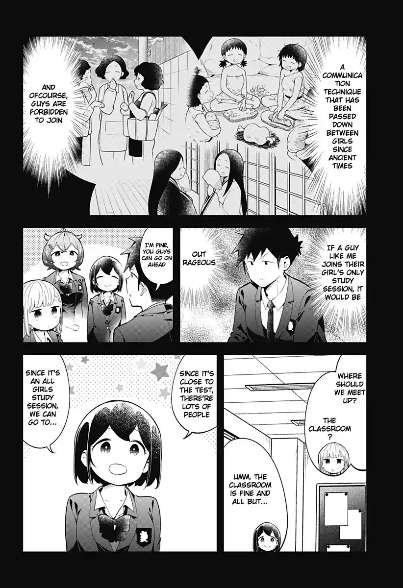 Aharen-San Wa Hakarenai Chapter 126
