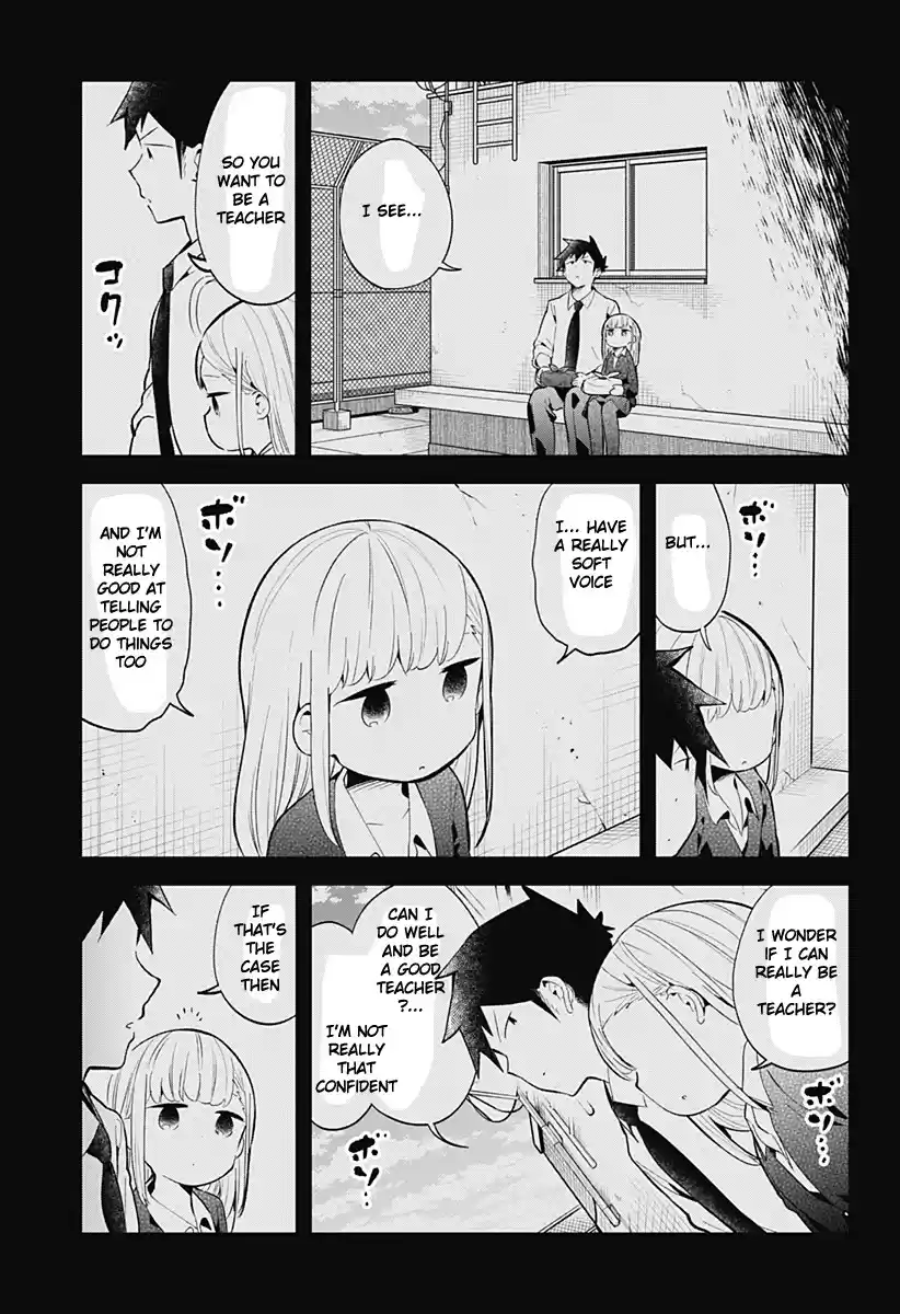 Aharen-San Wa Hakarenai Chapter 126