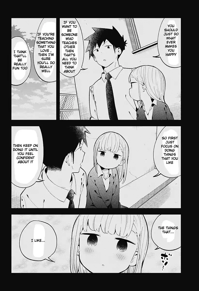 Aharen-San Wa Hakarenai Chapter 126
