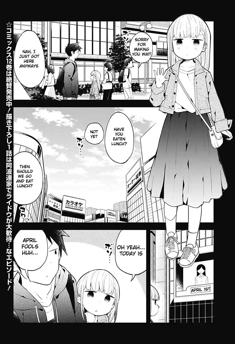 Aharen-San Wa Hakarenai Chapter 127