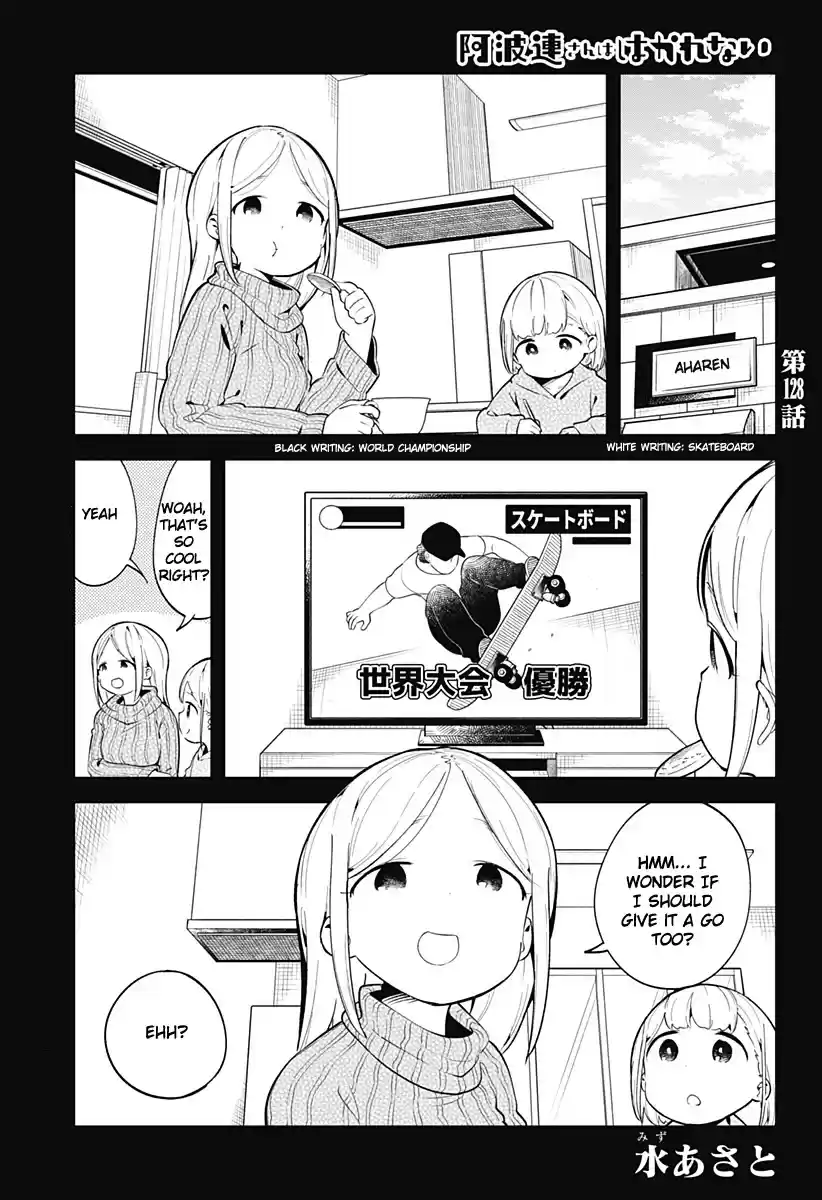 Aharen-San Wa Hakarenai Chapter 128