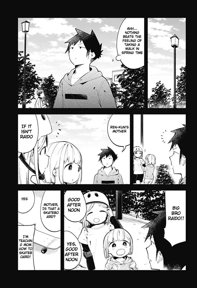 Aharen-San Wa Hakarenai Chapter 128