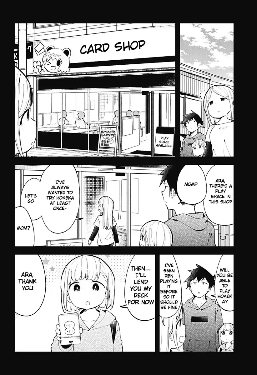Aharen-San Wa Hakarenai Chapter 128