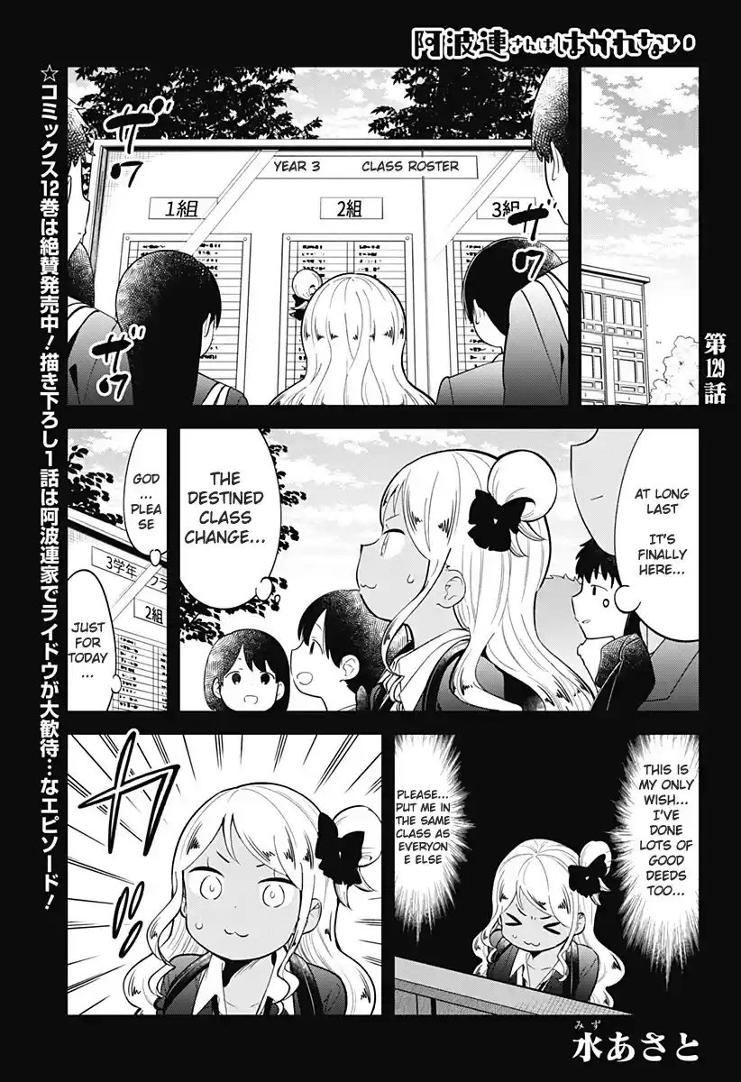 Aharen-San Wa Hakarenai Chapter 129
