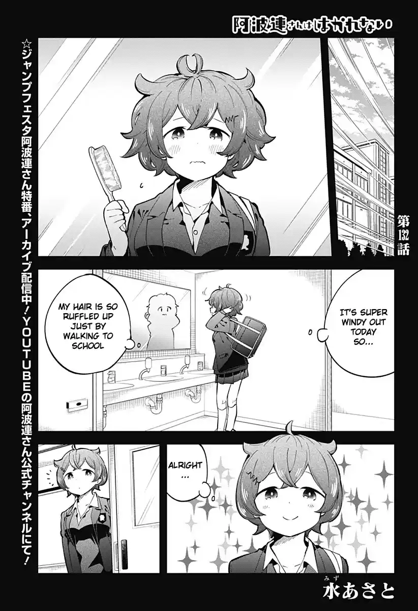 Aharen-San Wa Hakarenai Chapter 132