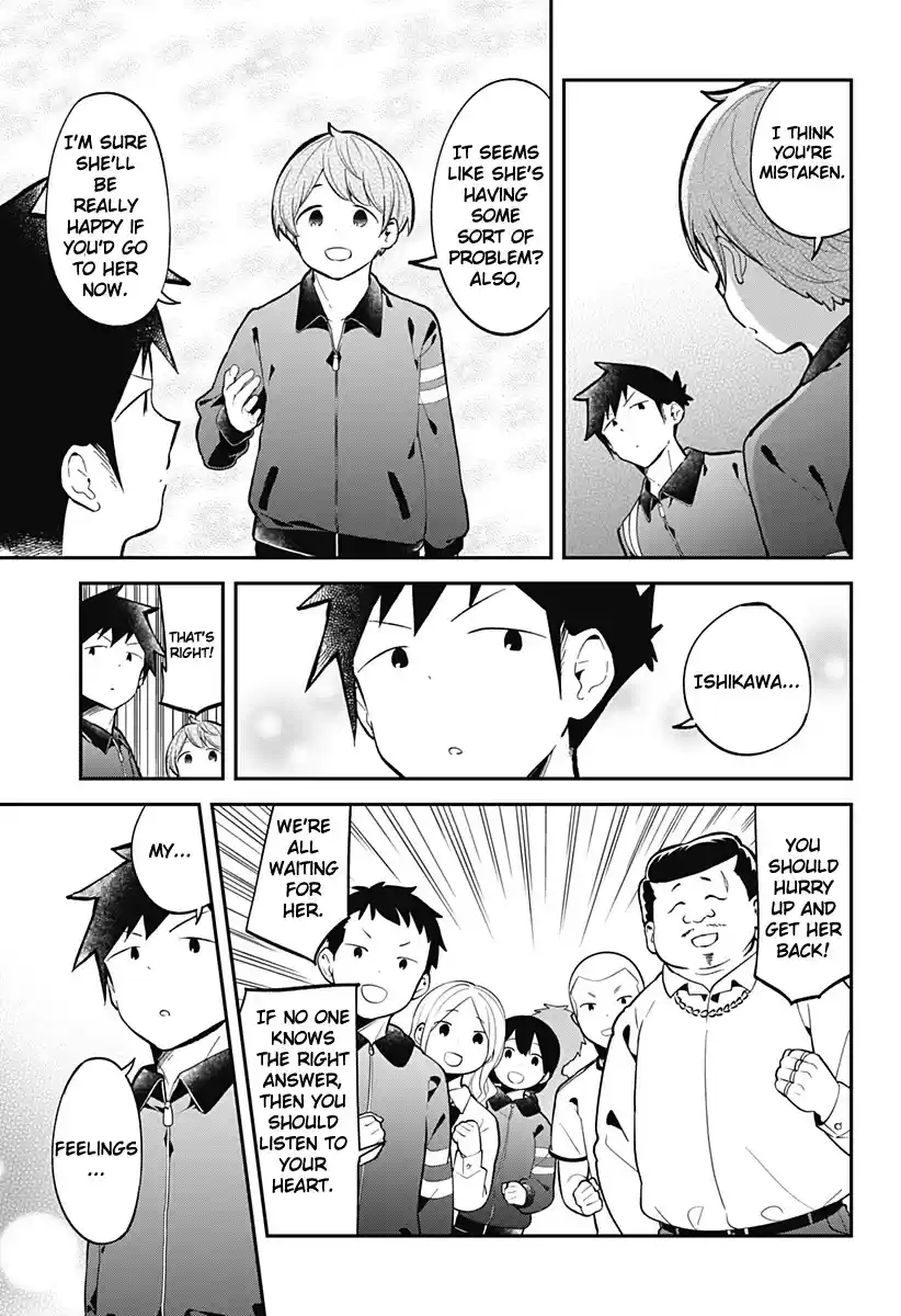 Aharen-San Wa Hakarenai Chapter 137