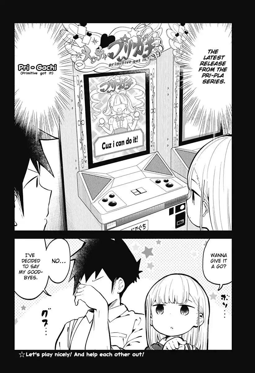 Aharen-San Wa Hakarenai Chapter 139