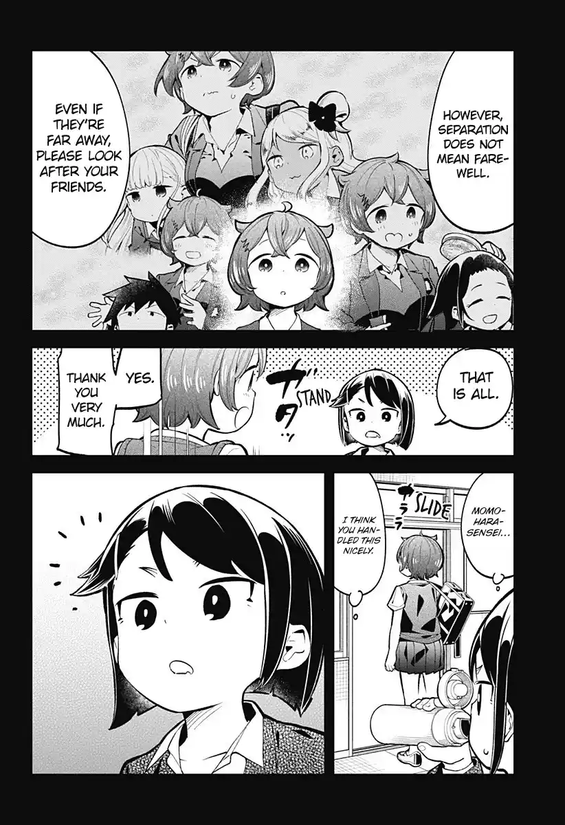Aharen-San Wa Hakarenai Chapter 146