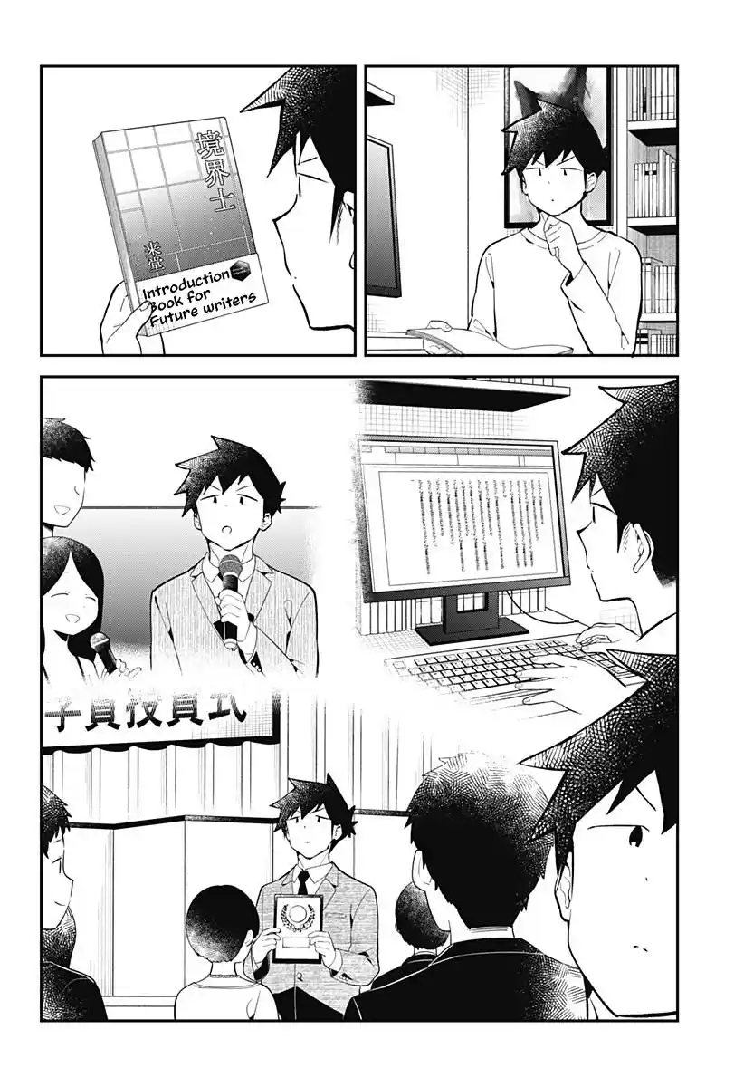 Aharen-san wa Hakarenai Chapter 165