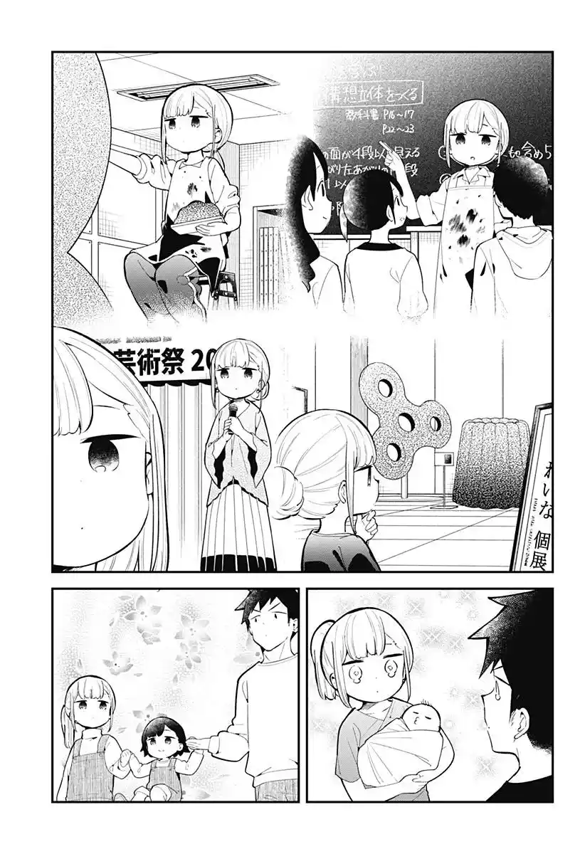 Aharen-san wa Hakarenai Chapter 165