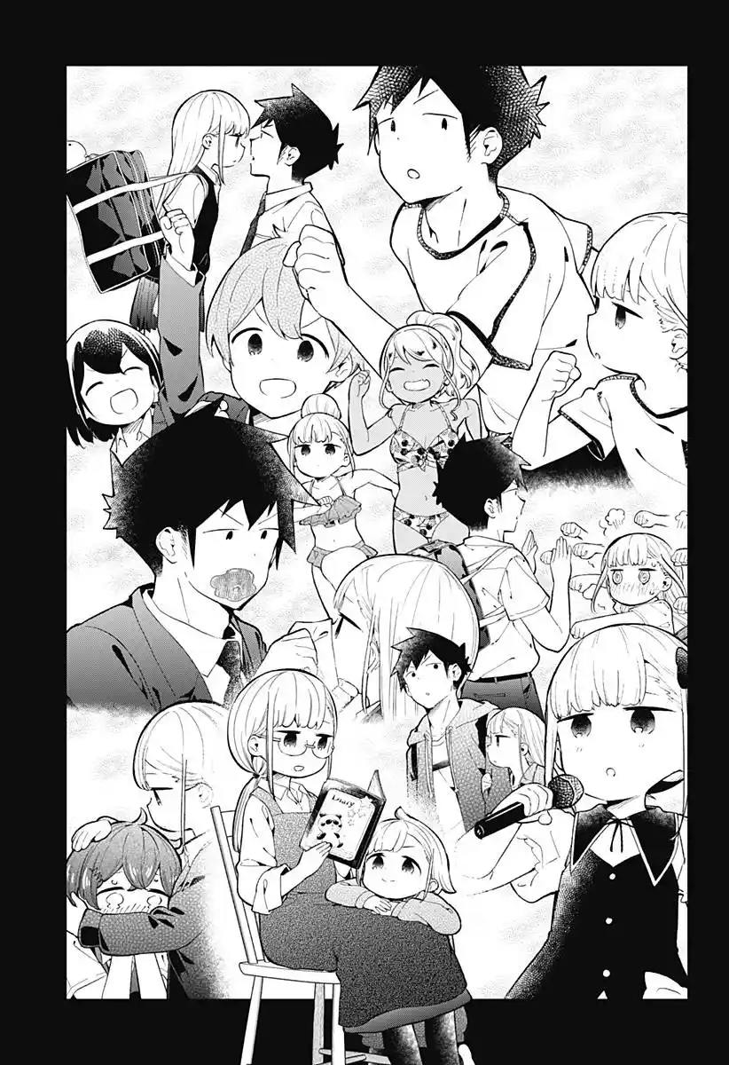 Aharen-san wa Hakarenai Chapter 166