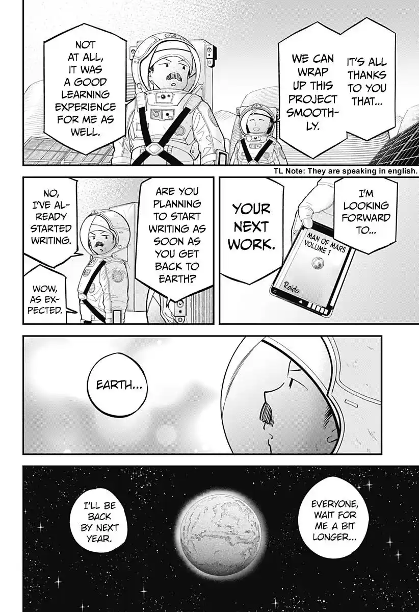 Aharen-san wa Hakarenai Chapter 166