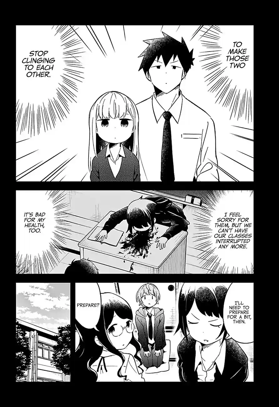 Aharen-san wa Hakarenai Chapter 60