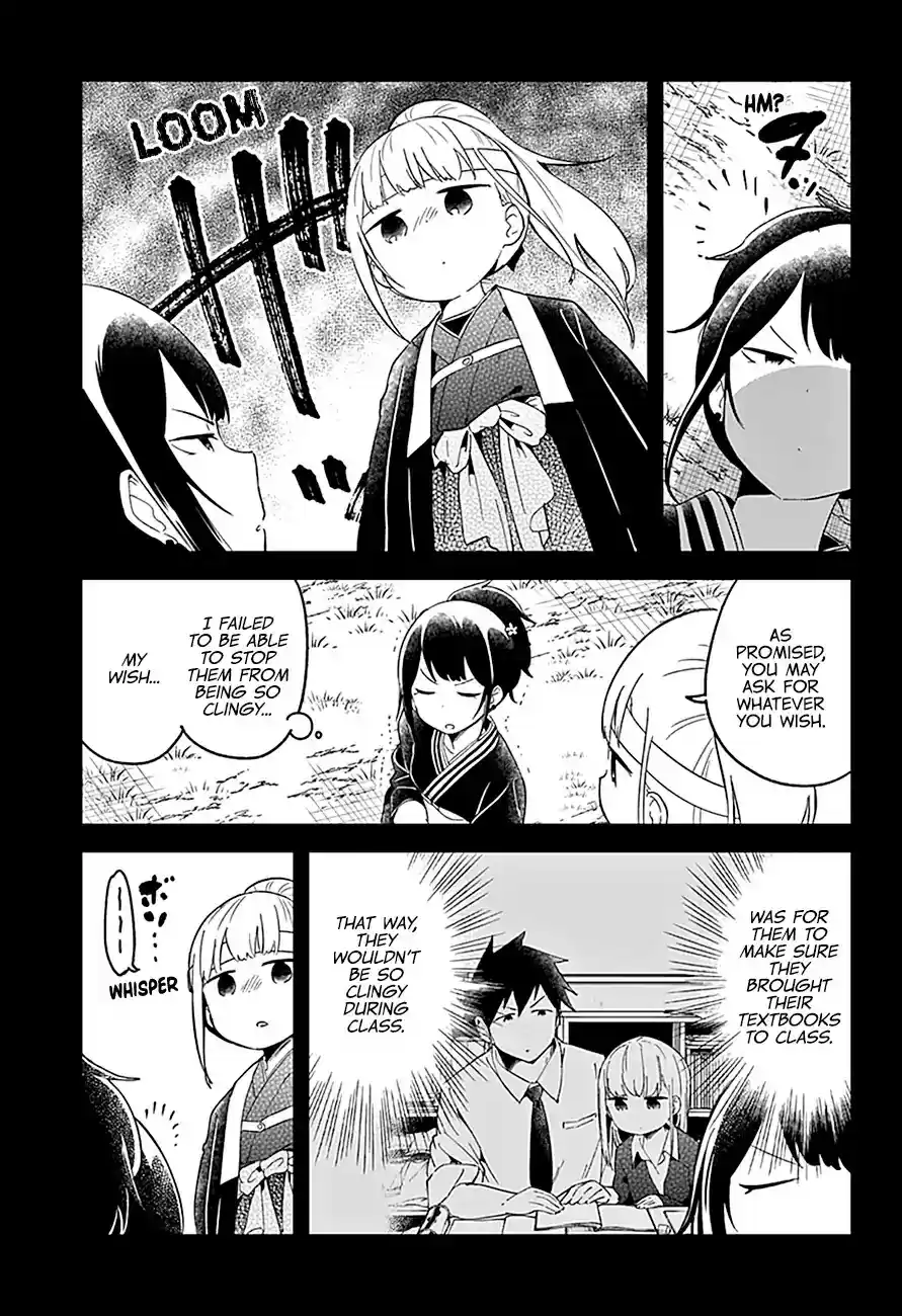 Aharen-san wa Hakarenai Chapter 60