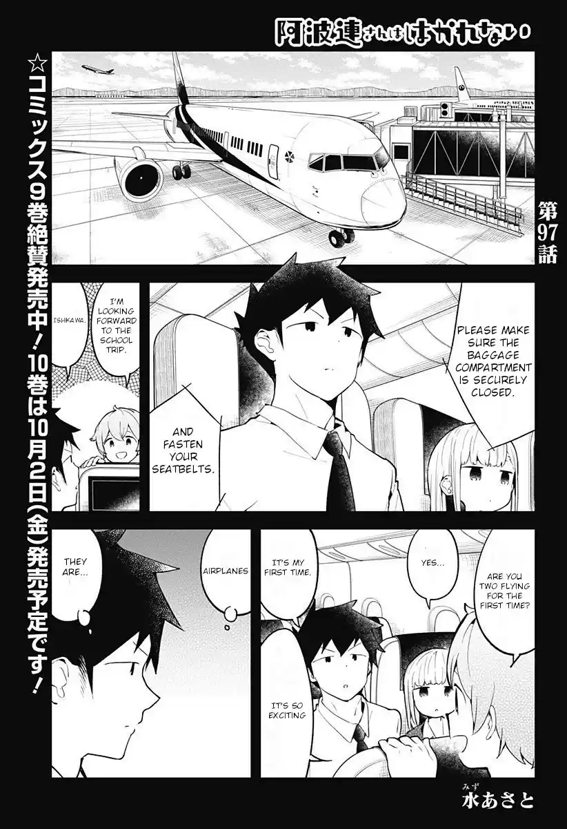 Aharen-San Wa Hakarenai Chapter 97