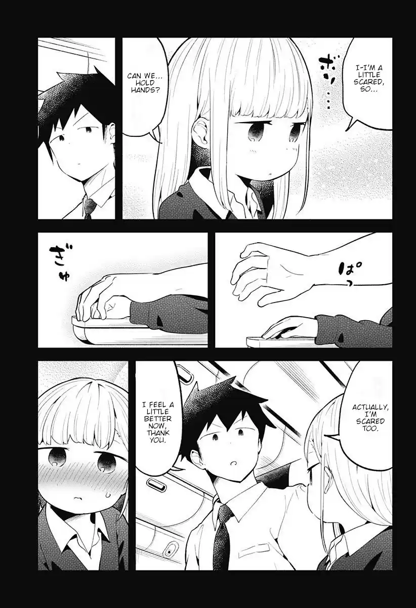 Aharen-San Wa Hakarenai Chapter 97