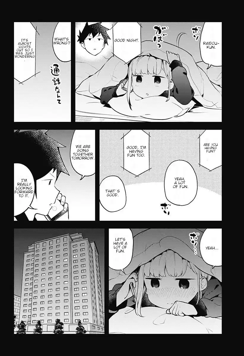 Aharen-San Wa Hakarenai Chapter 97