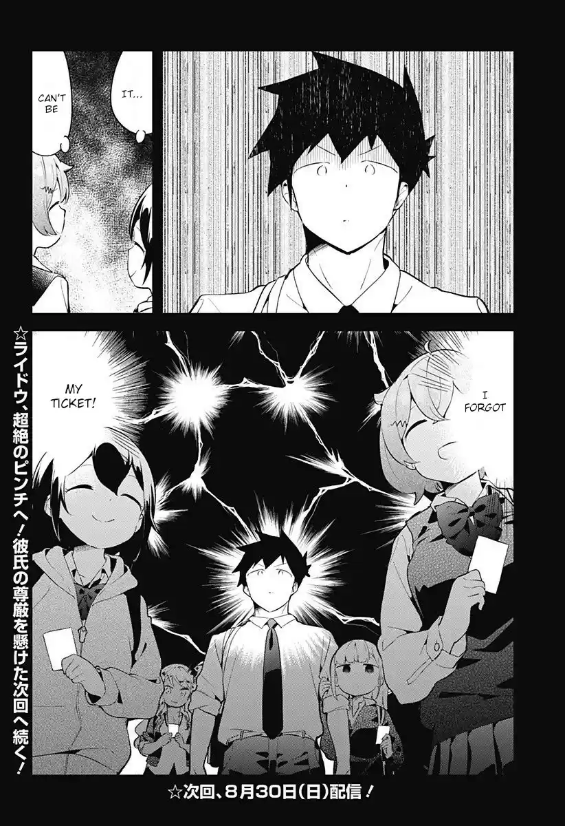 Aharen-San Wa Hakarenai Chapter 97