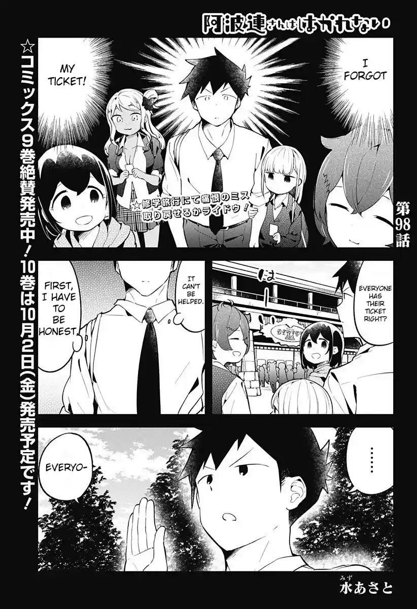 Aharen-San Wa Hakarenai Chapter 98