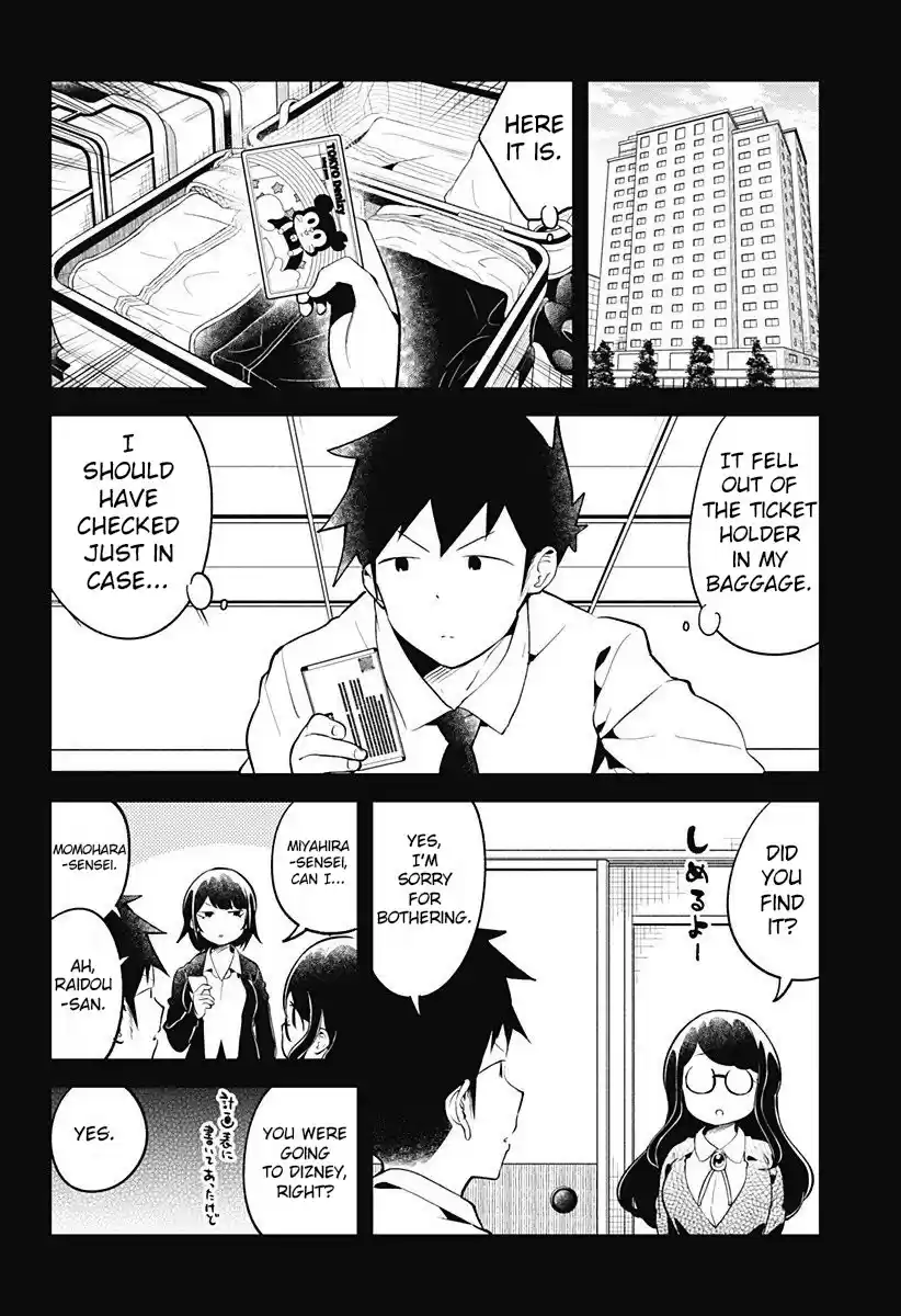 Aharen-San Wa Hakarenai Chapter 98