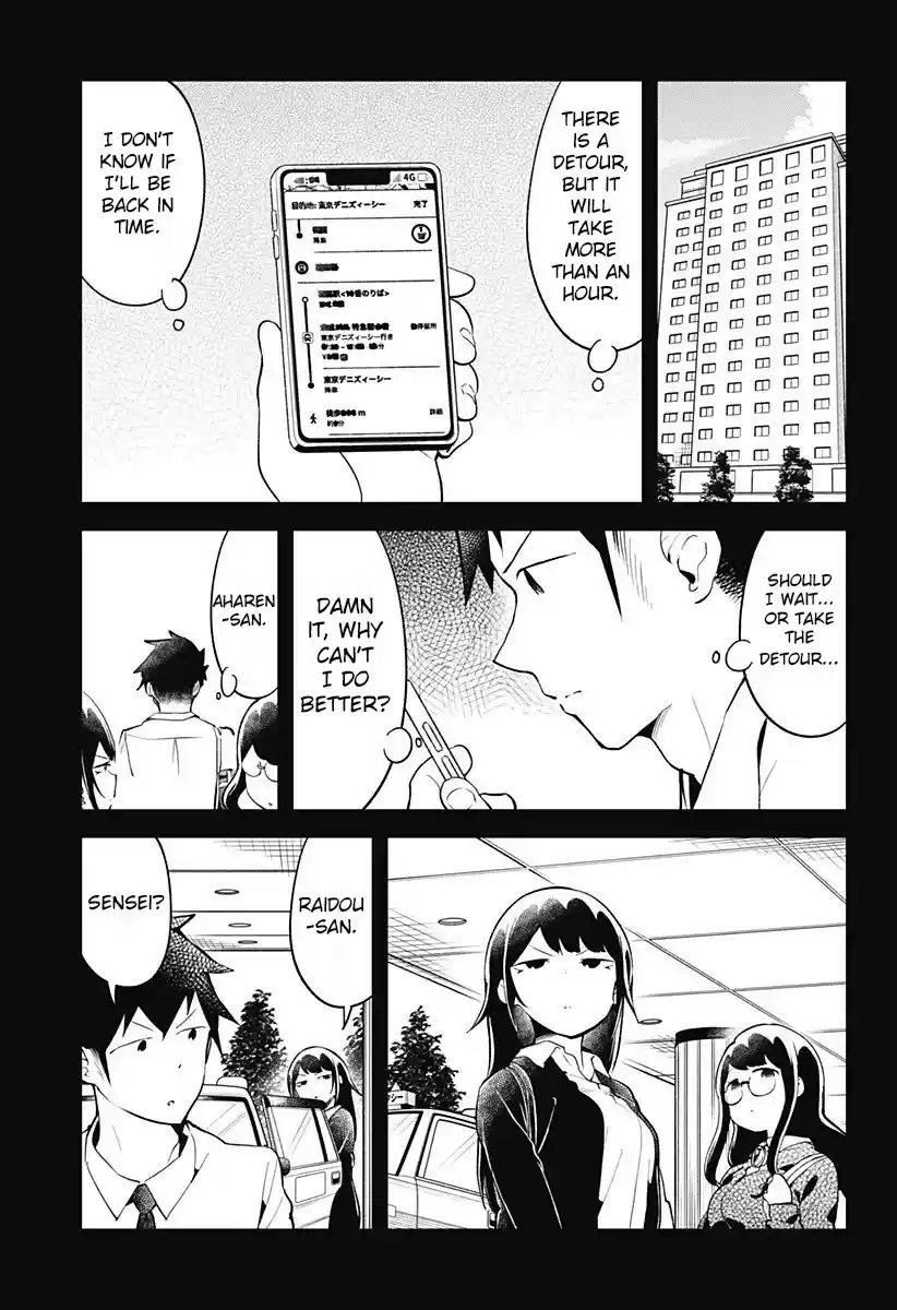 Aharen-San Wa Hakarenai Chapter 98