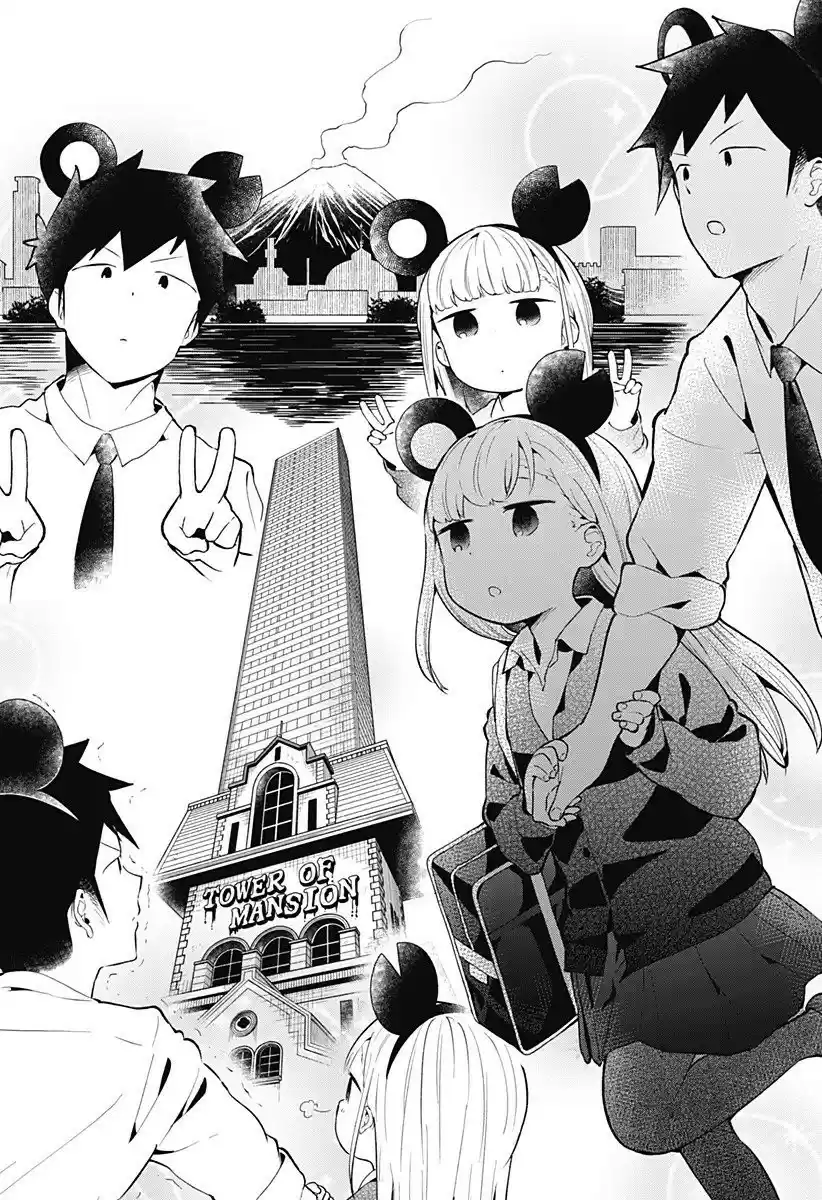 Aharen-San Wa Hakarenai Chapter 98