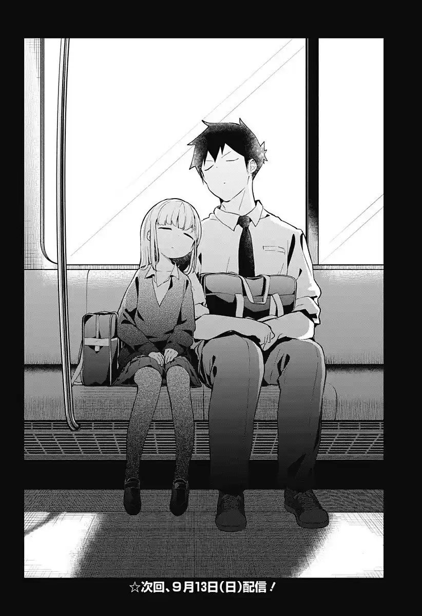 Aharen-San Wa Hakarenai Chapter 98