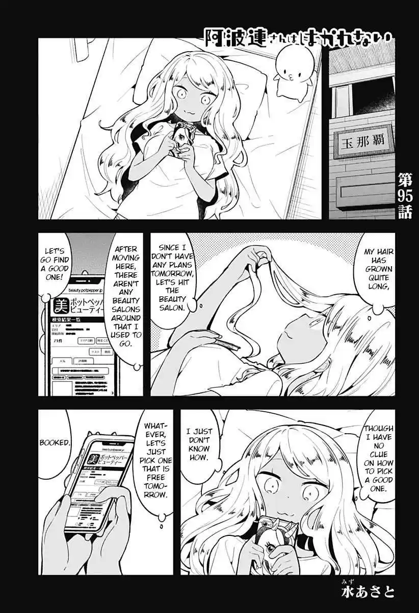 Aharen san wa Hakarenai Vol. 10 Ch. 95