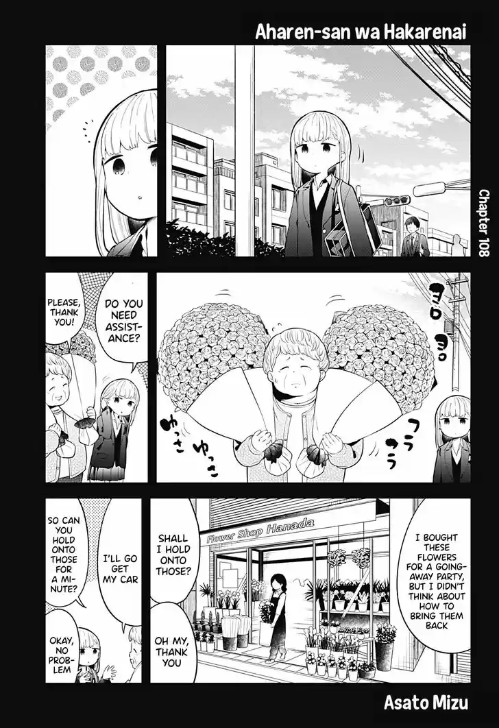 Aharen-san wa Hakarenai Vol.10 Ch.108
