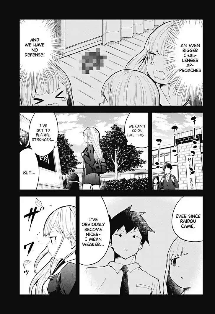 Aharen-san wa Hakarenai Vol.10 Ch.109