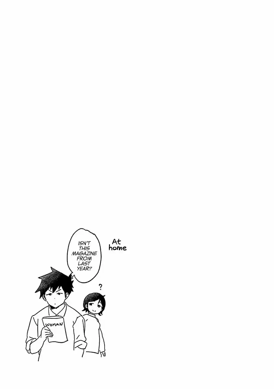 Aharen-san wa Hakarenai Vol.4 Chapter 38.5