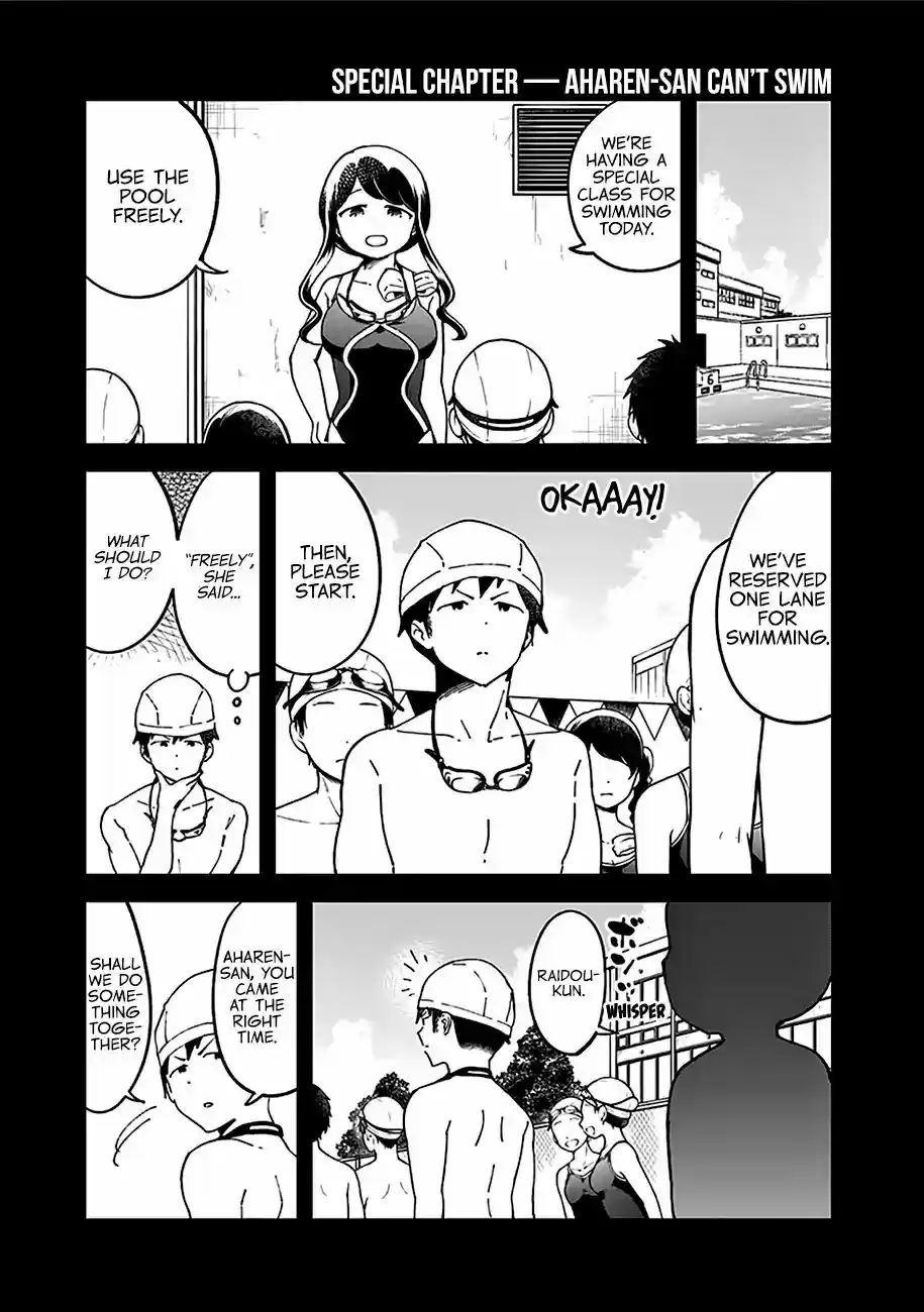 Aharen-san wa Hakarenai Vol.4 Chapter 38.5