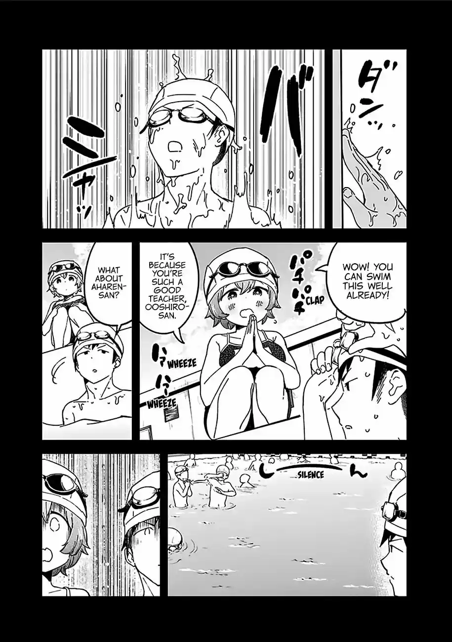 Aharen-san wa Hakarenai Vol.4 Chapter 38.5