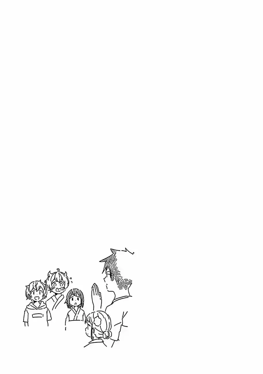 Aharen-san wa Hakarenai Vol.5 Chapter 48.5