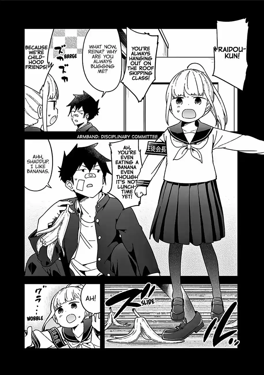 Aharen-san wa Hakarenai Vol.5 Chapter 48.5
