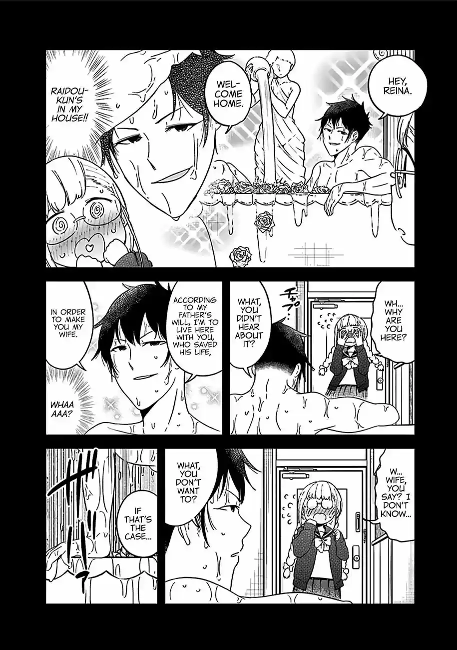 Aharen-san wa Hakarenai Vol.5 Chapter 48.5