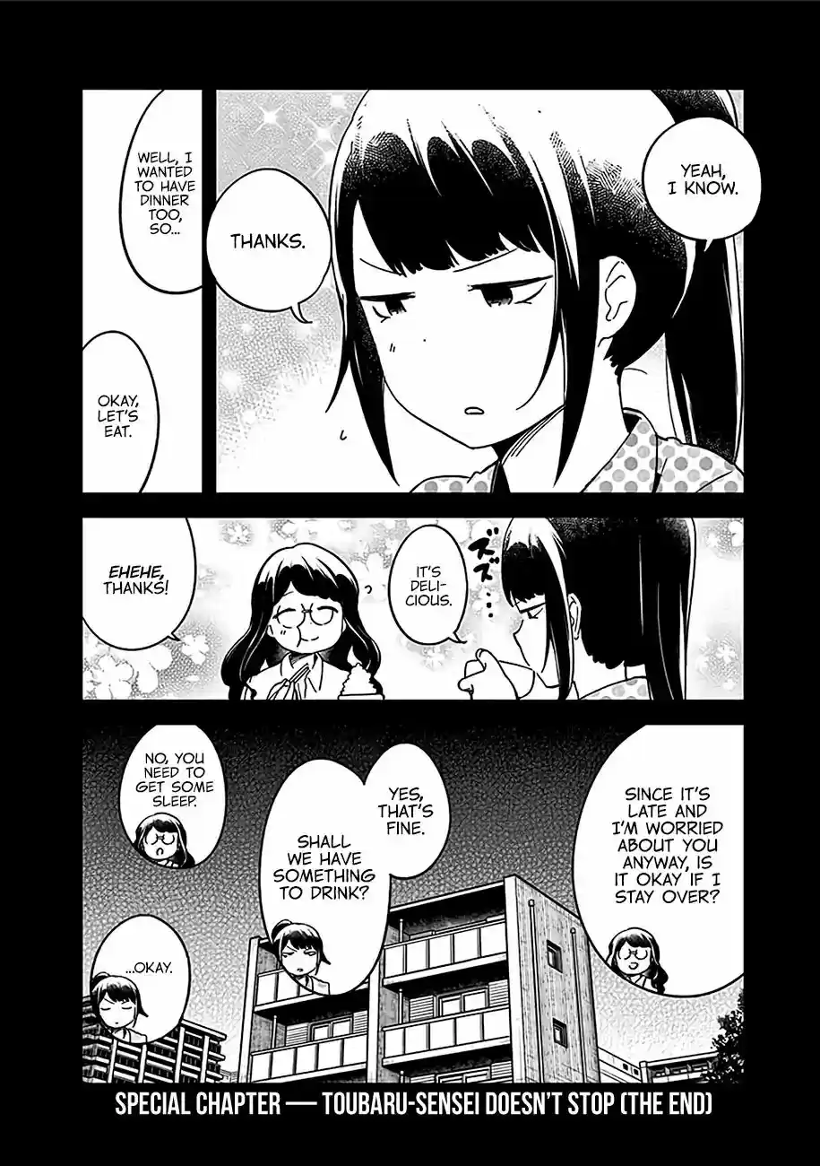 Aharen-san wa Hakarenai Vol.5 Chapter 48.5